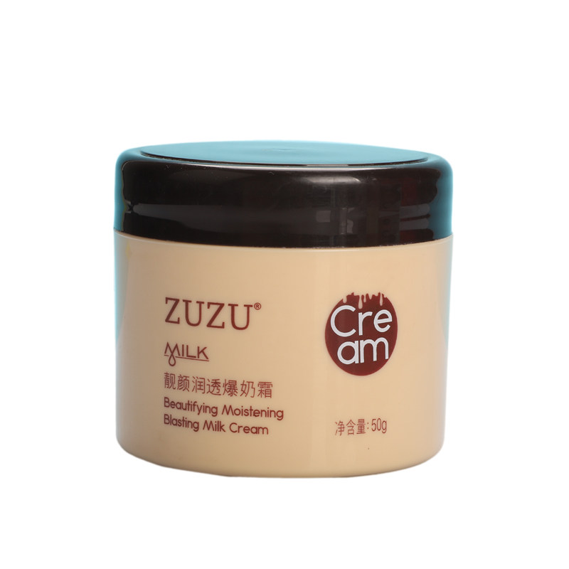 爆奶霜补水滋润肌肤保湿正品50g