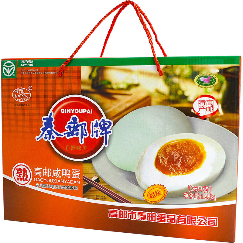 秦邮牌礼盒75gX26高邮特产咸鸭蛋礼盒咸鸭蛋红心流油礼盒团购