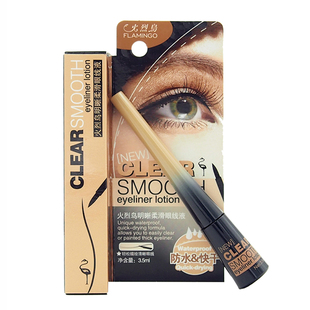 火烈鸟明晰柔滑眼线液硬头速干防水不晕染眼线笔胶膏大眼定妆彩妆