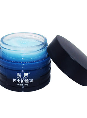 男专用洗面奶面霜清爽油性皮肤补水保湿脸部控油秋冬护肤品洁面乳