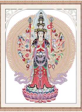 线绣十字绣千手观音佛像菩萨新款
