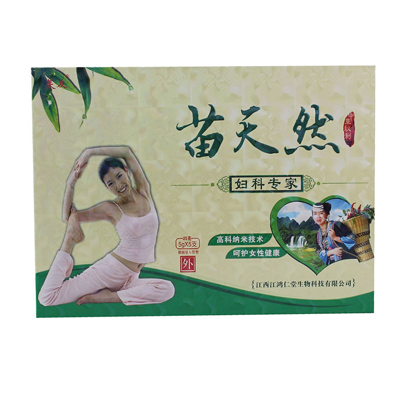 芙友苗天然妇科专家女性私处护理