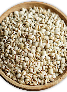 小薏米薏米仁薏仁米新货500g云南