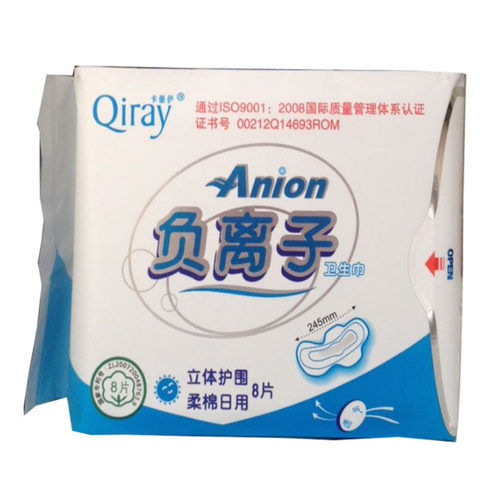 新款富迪 卡蕾伊负离子卫生巾20包日用 8片/245MM月月爱负离子