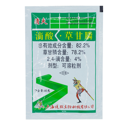 上海悦联清夫82.2%滴酸·草甘膦果园荒地路边杂草复配型除草大厂