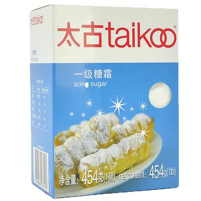 太古taikoo一级454g白细糖霜粉