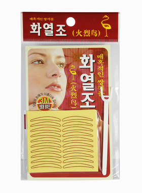 火烈鸟正品窄型粘性好双眼皮贴
