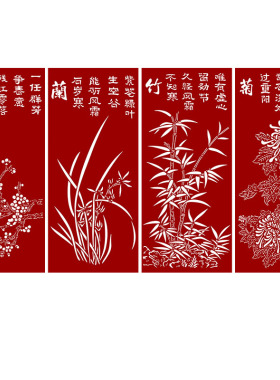 梅兰竹菊剪纸图案手工刻纸图样