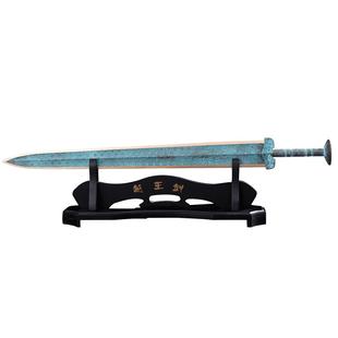 干将莫邪宝剑龙泉市陈少卫青铜剑仿古越王勾践剑短剑刀剑未开刃