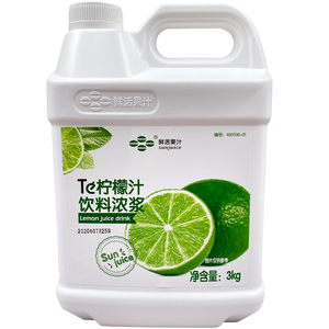 热销产品鲜活特级柠檬汁溶缩果汁散装3kg新包装多种口味选择商用
