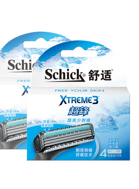舒适手动替换装刮胡子刀