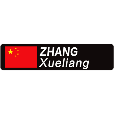 环法自行车公路车车架国旗个人姓名贴定制定做自行车贴纸 样式五