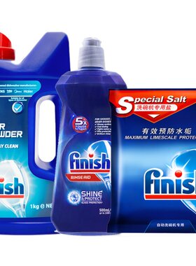 原装洗碗机专用洗涤剂组合套装