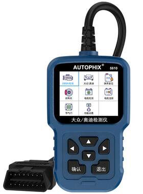 obd2大众奥迪迈腾行车电脑检测仪