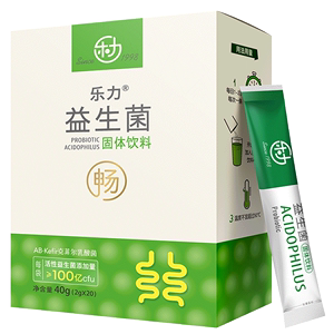 乐力进口调理肠道益生菌粉25条