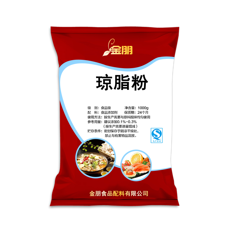 琼脂粉果冻粉寒天粉布丁粉食品级食用增稠凝固剂琥珀糖培养基