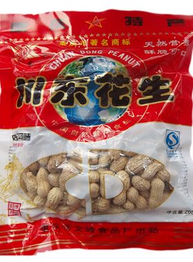 重庆永川特产川东花生爽口香脆