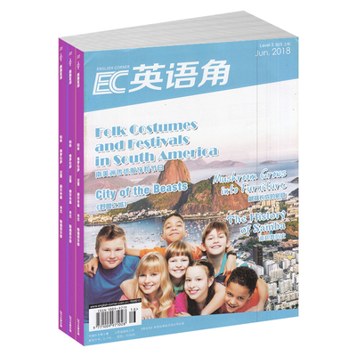 英语角level3杂志初中版