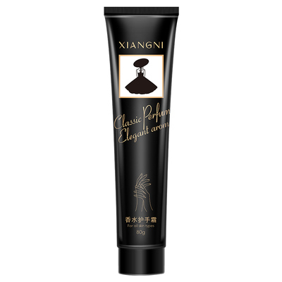 黑裙小护手霜女滋润秋夏季不油腻