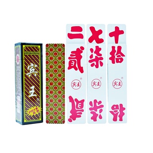 宾王泸州大二大贰No198二七十川牌长牌纸牌10副包邮新老包装随机