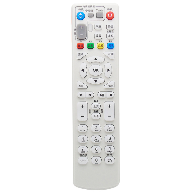 中国电信中兴ZXV10 B600 B700 ITV ZTE 数字网络电视机顶盒遥控器