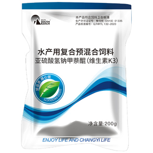 维生素K3粉水产鱼水产养殖肝胆综合症药止血凝血出血病细菌败血症