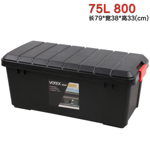 汽车后备箱储物箱置物盒座式杂物整理归纳箱 车载行李厢收纳箱子