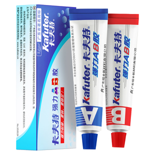 卡夫特ab胶水强力万能焊接胶电焊粘金属大理石瓷砖不锈钢铝合金玻璃塑料木材专用环氧树脂防水快干丙烯酸胶水