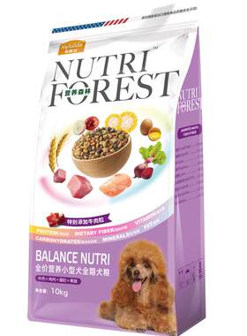 麦富迪狗粮牛肉双拼小型成犬