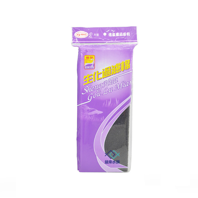 信友鱼缸净化过滤材料