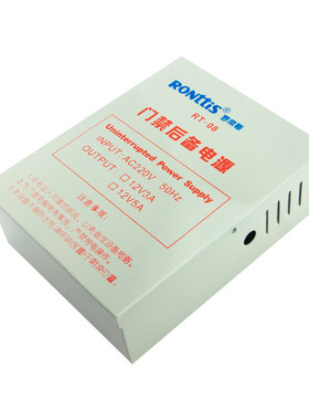 ronttis罗帝斯12v电源一体锁