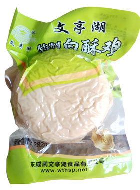 白酥鸡水汆丸子文亭湖热加工