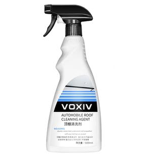 汽车内饰顶棚清洗剂室内绒面织物绒布万泡沫强力去污多功能清洗剂