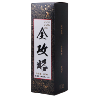 四海传奇黑坑诱鱼小药全攻略 竞技野钓鱼通杀坑冠添加剂小药饵料