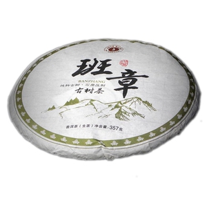 老班章 勐海 云河茶厂出品 班章古树生茶 普洱茶饼茶 357克/饼