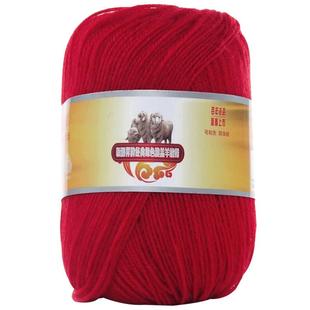 恒源祥羊毛线手工编织纯羊毛细线毛衣背心围巾中细羊绒线团正品