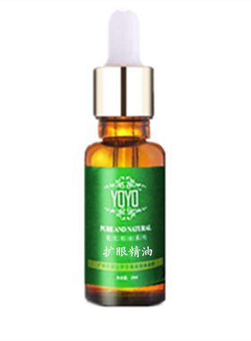 扩眼精油开眼角增大小眼睛肿眼泡
