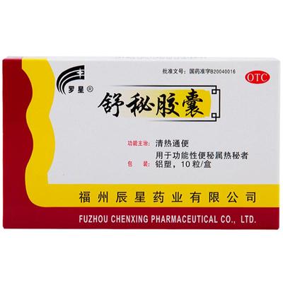 【罗星】舒秘胶囊0.3g*10粒/盒