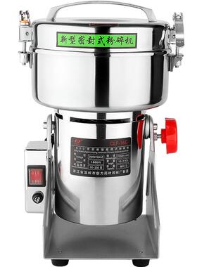 创力中药材粉碎机家用商用多功能