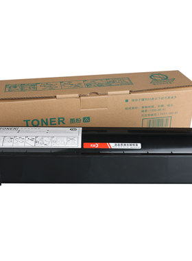 彩格适用东芝T-1640C粉盒Toshiba 163 165 166 167 203 205 206 207 237打印机硒鼓碳粉盒1640复印机墨粉仓