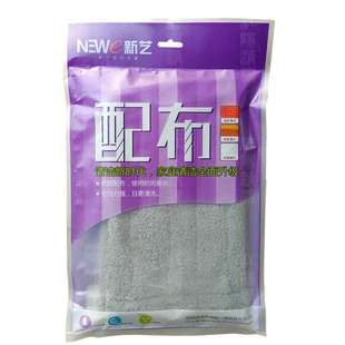 新艺配布平板拖把替换布尘推头地拖布布套式45cm原装正品XY6610