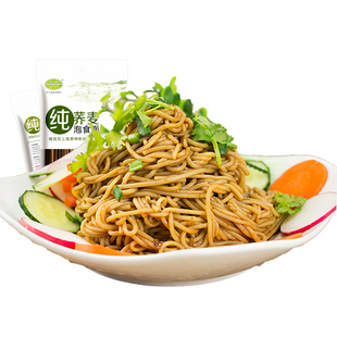绿坝纯燕麦泡食面张家口粗粮莜面方便面免煮速食凉拌冷面莜面面条