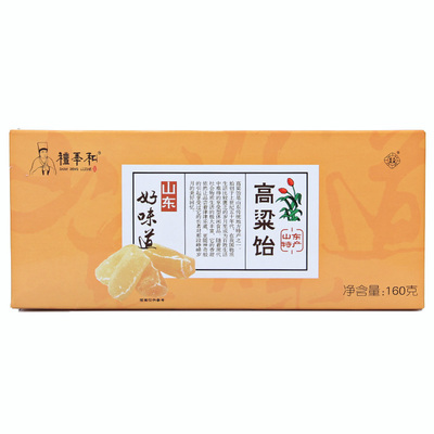 礼季和山东特产美丽家690g软糖