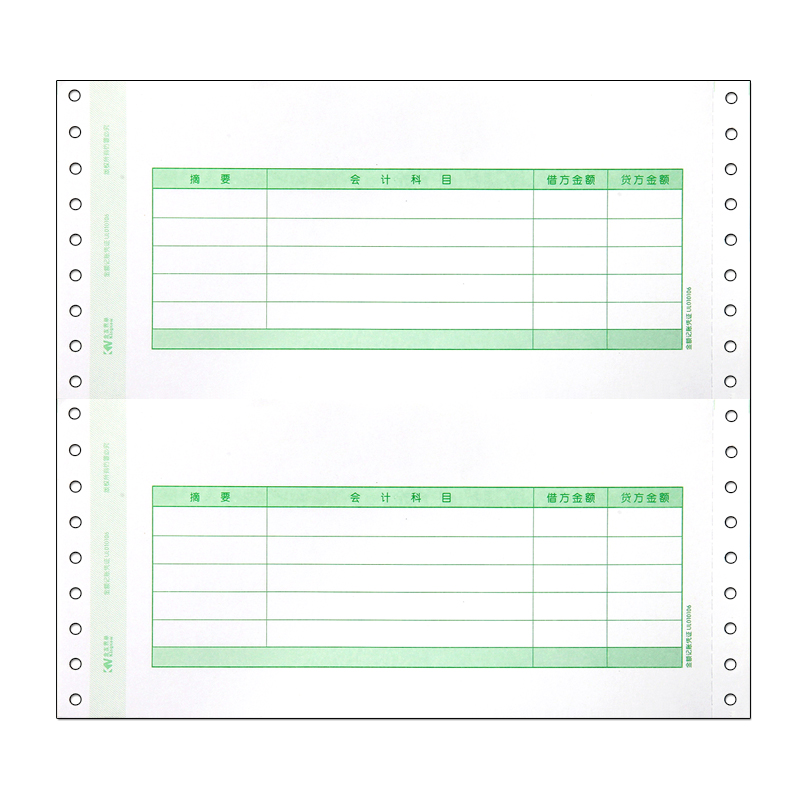 金友7.1会计记账凭证打印纸UL010106适用于用友软件同L010106