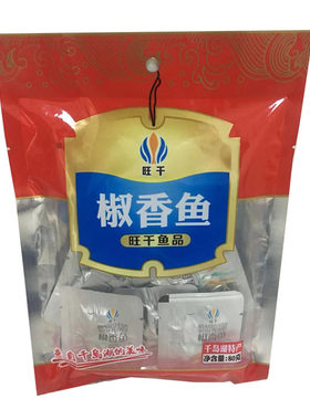 千岛湖特产淳鱼鱼肉干80g即食