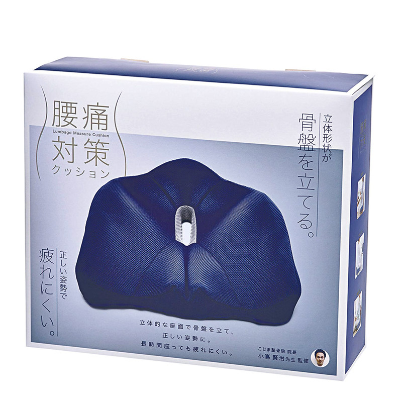 日本Cogit驼背矫正坐垫护腰