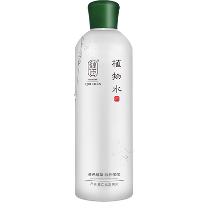 秋臣薏仁水爽肤水丝瓜水化妆水