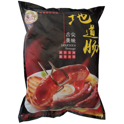 客来客往地道肠石子烤肠商用