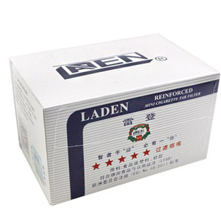 正品雷登烟嘴抛弃型过滤烟嘴256支一次性过滤嘴五星防伪查询烟具