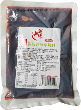 老坛子香辣味泡菜烤鱼250g牛蛙酱